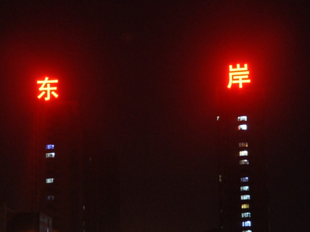 http://www.dcq86.com/wp-content/uploads/2024/03/2023020310433864312-1000x750.jpg